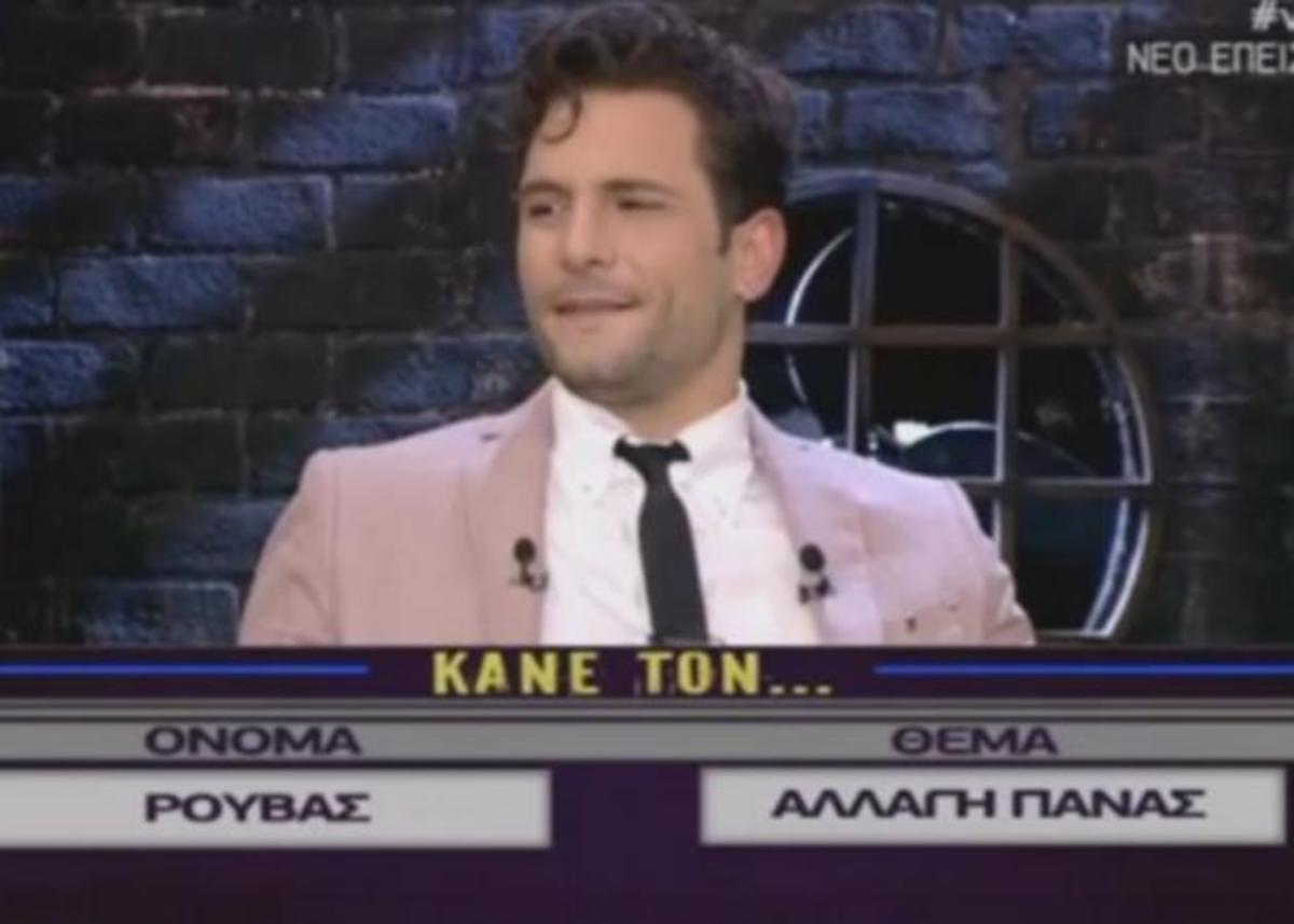 Θα δακρύσετε από τα γέλια! Ο Ζησάκης μιμείται Ρουβά, Μοιραράκη και Μουζουράκη