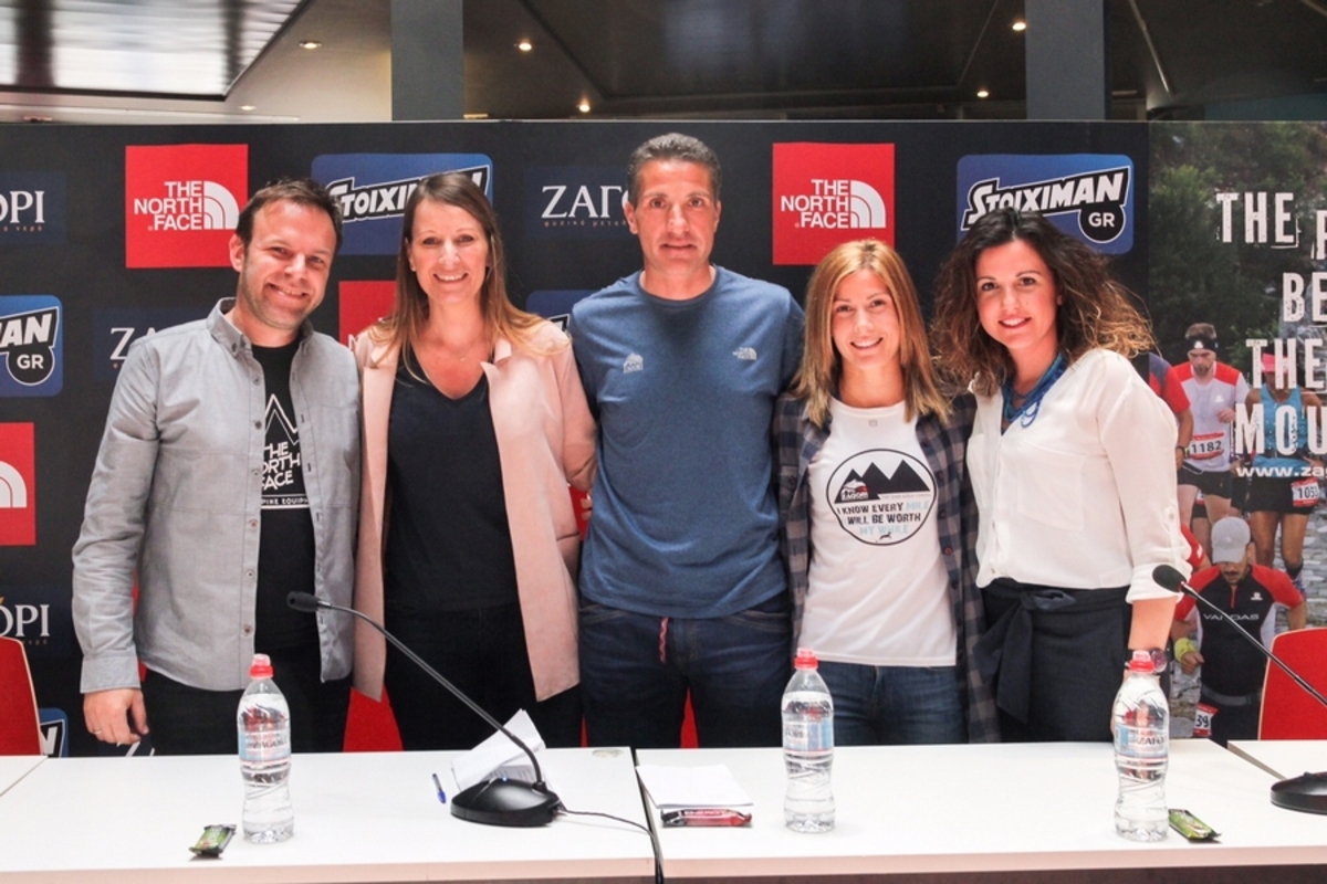 Η Stoiximan Μεγάλος Χορηγός του Zagori Mountain Running