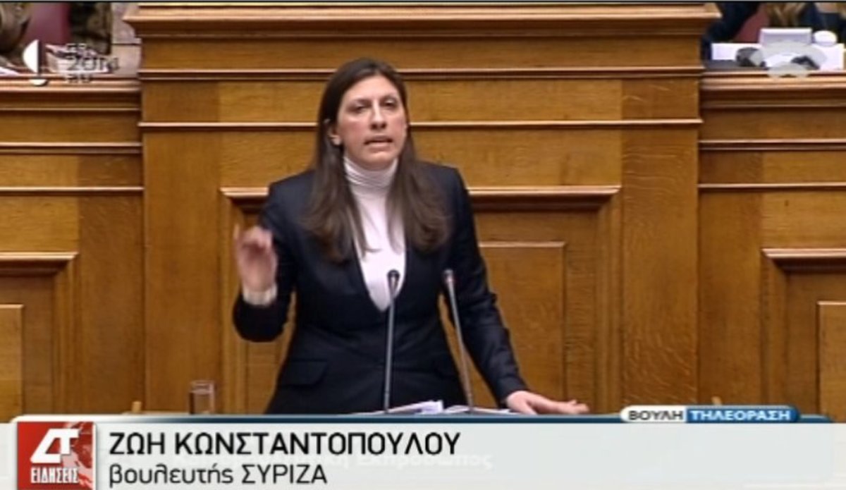 Άγρια κόντρα στη Βουλή