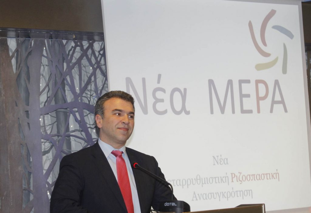 Δεν δίνουν ψήφο εμπιστοσύνης οι βουλευτές της ΝΕΑΣ ΜΕΡΑΣ