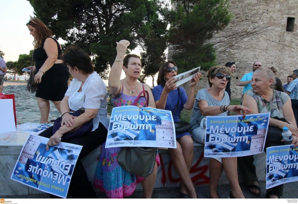 ΦΩΤΟ EUROKINISSI