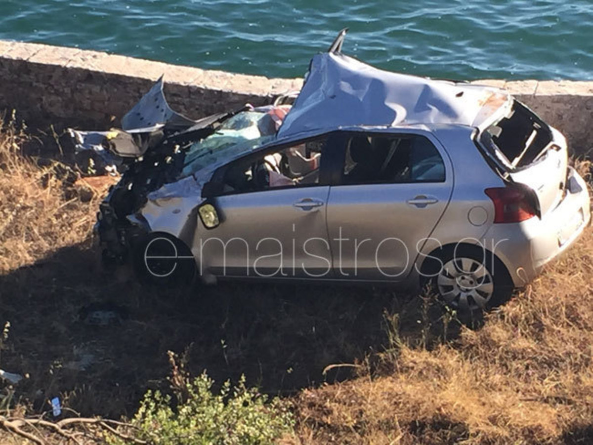 ΦΩΤΟ από e-maistros.gr