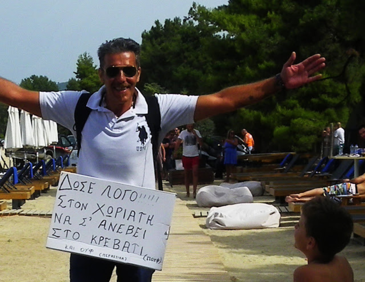 ΦΩΤΟ από sithonianews