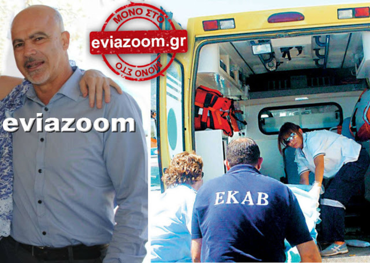 ΦΩΤΟ από eviazoom