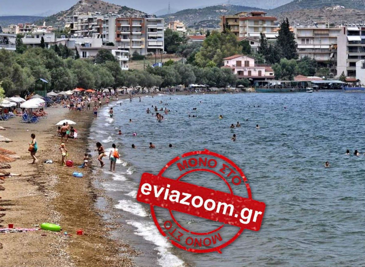 ΦΩΤΟ από eviazoom