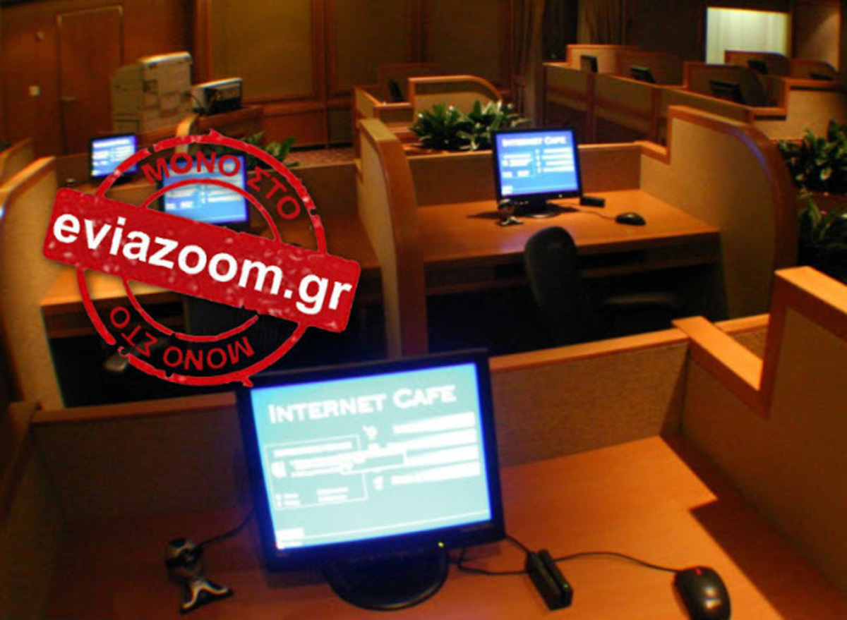 ΦΩΤΟ από eviazoom
