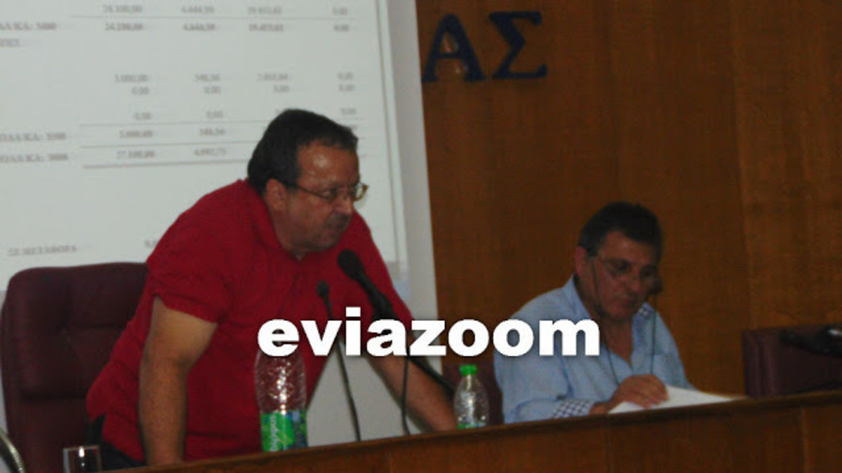ΦΩΤΟ από eviazoom