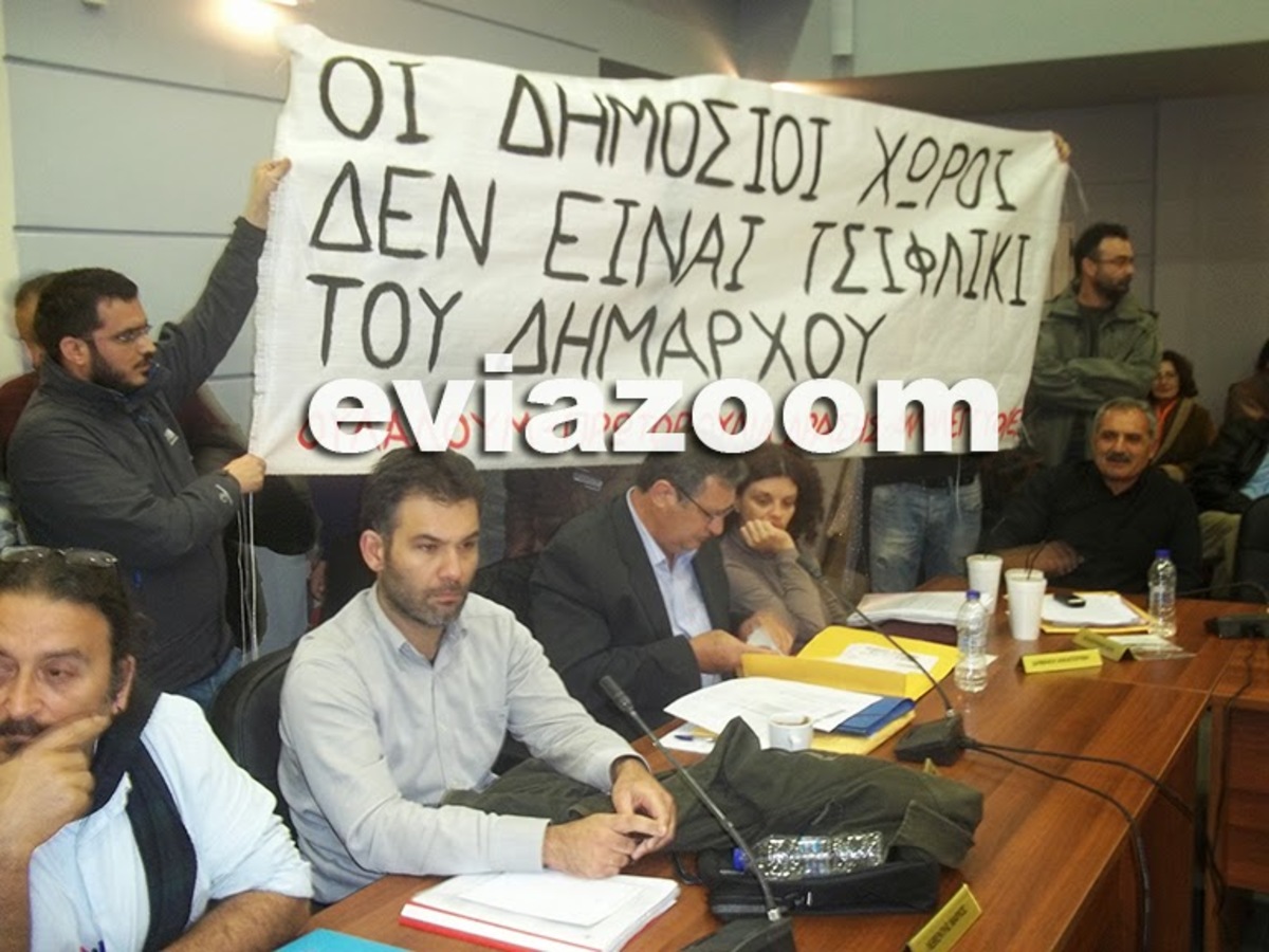 ΦΩΤΟ από eviazoom