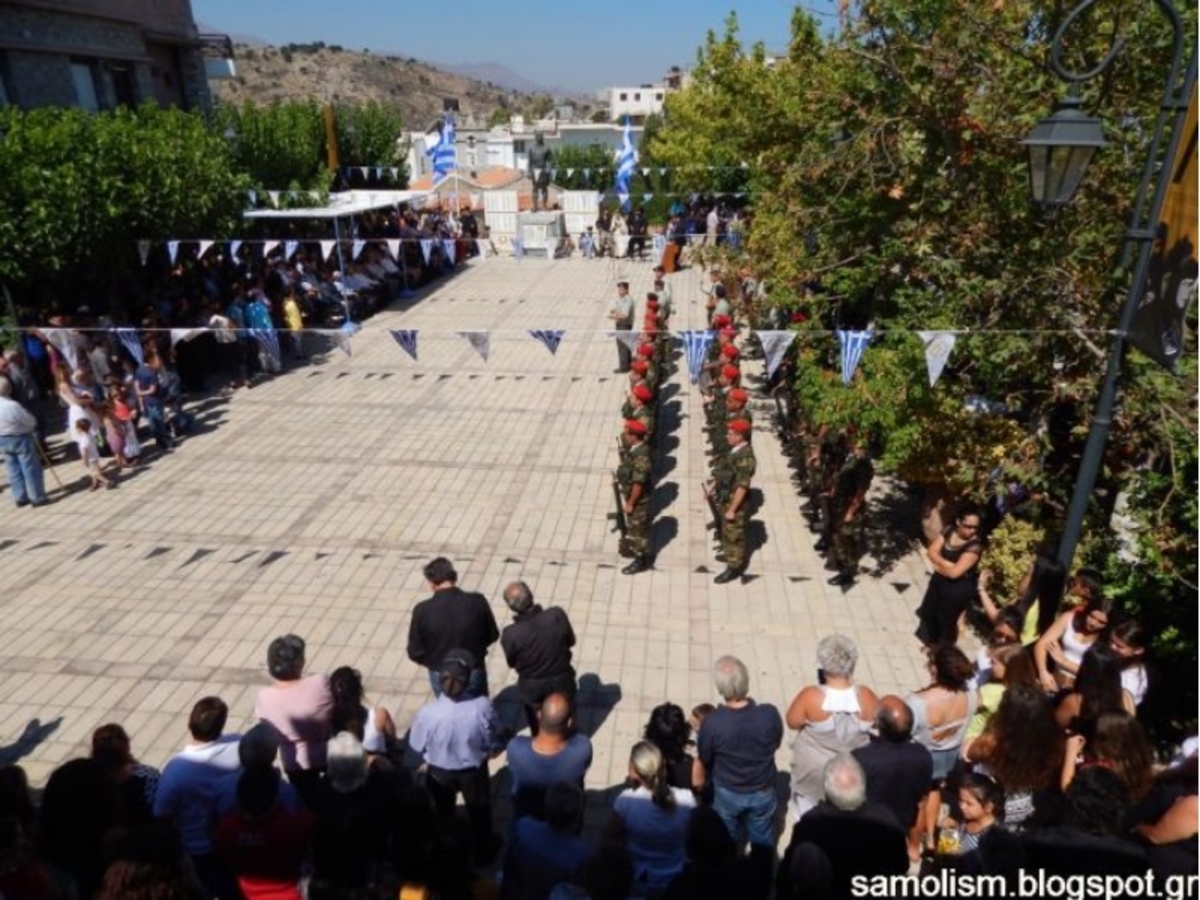 ΦΩΤΟ - samolism.blogspot.gr