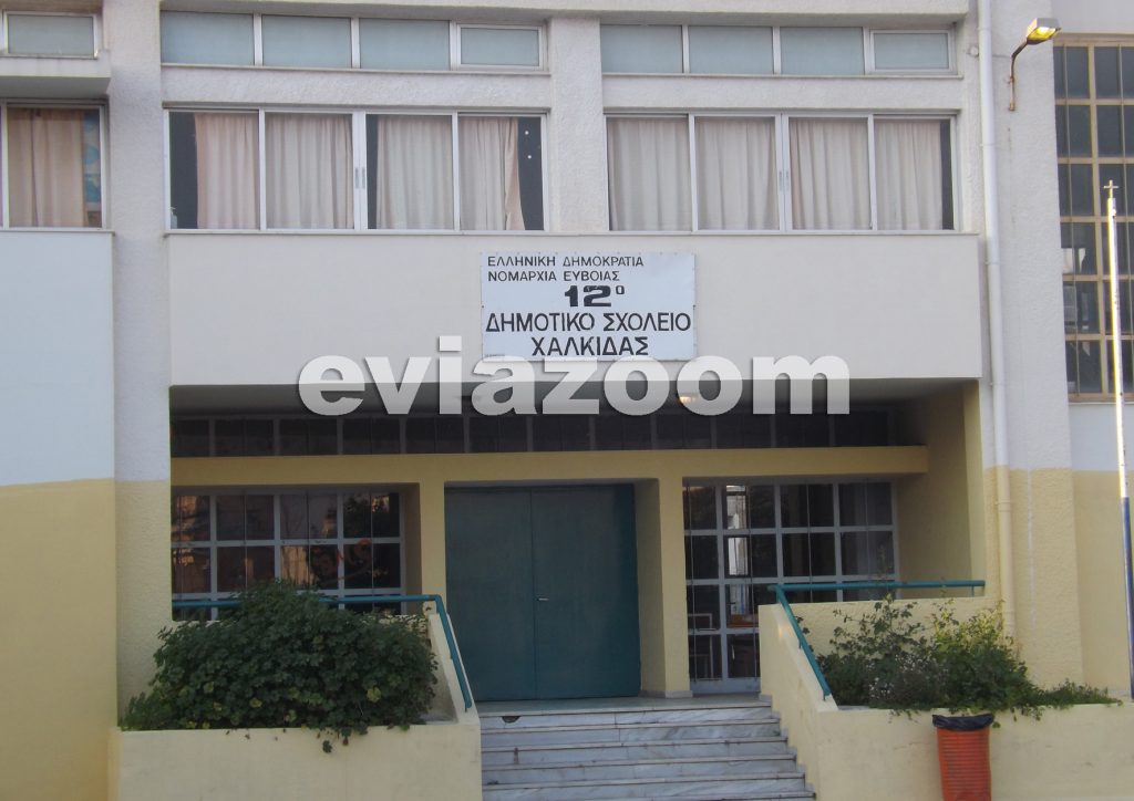 ΦΩΤΟ από eviazoom