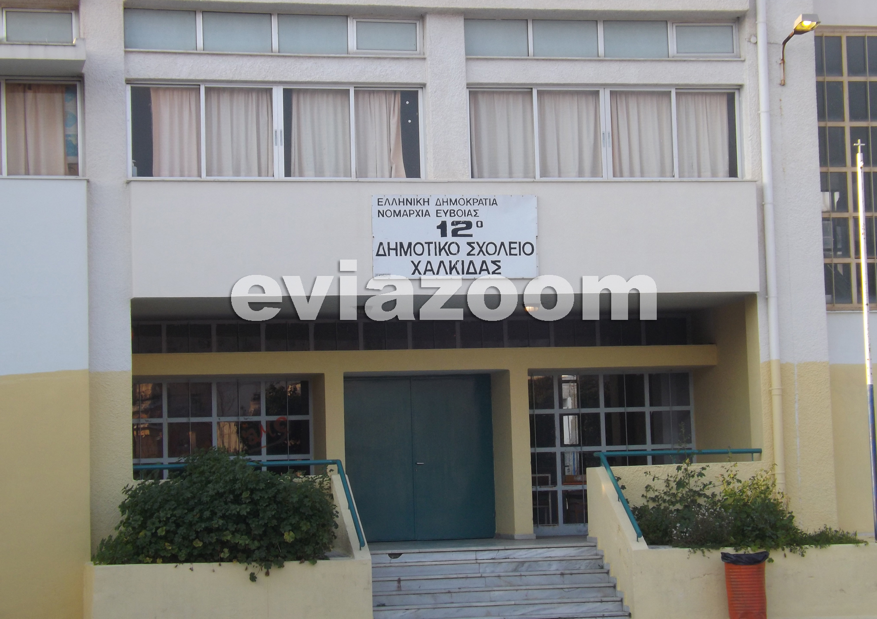 ΦΩΤΟ από eviazoom