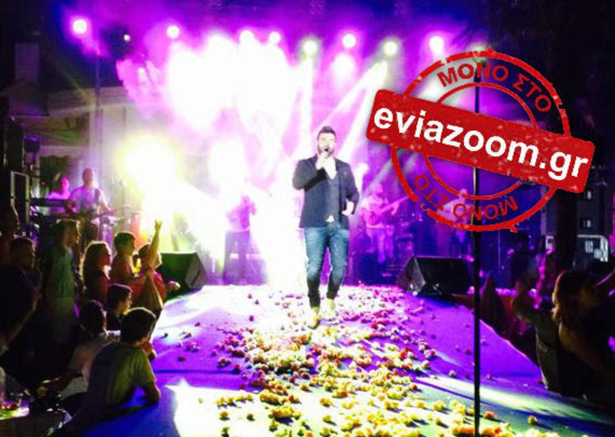 ΦΩΤΟ από eviazoom