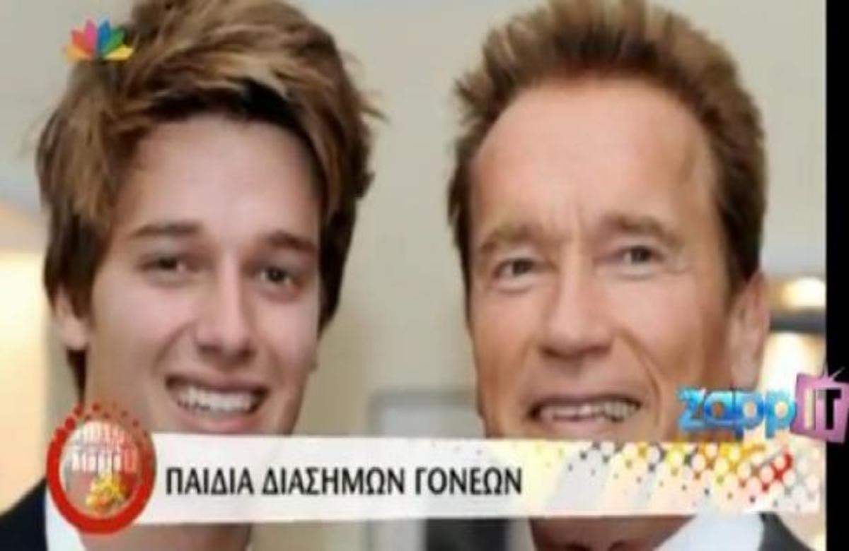 ΔΕΙΤΕ παιδιά… διάσημων γονέων!