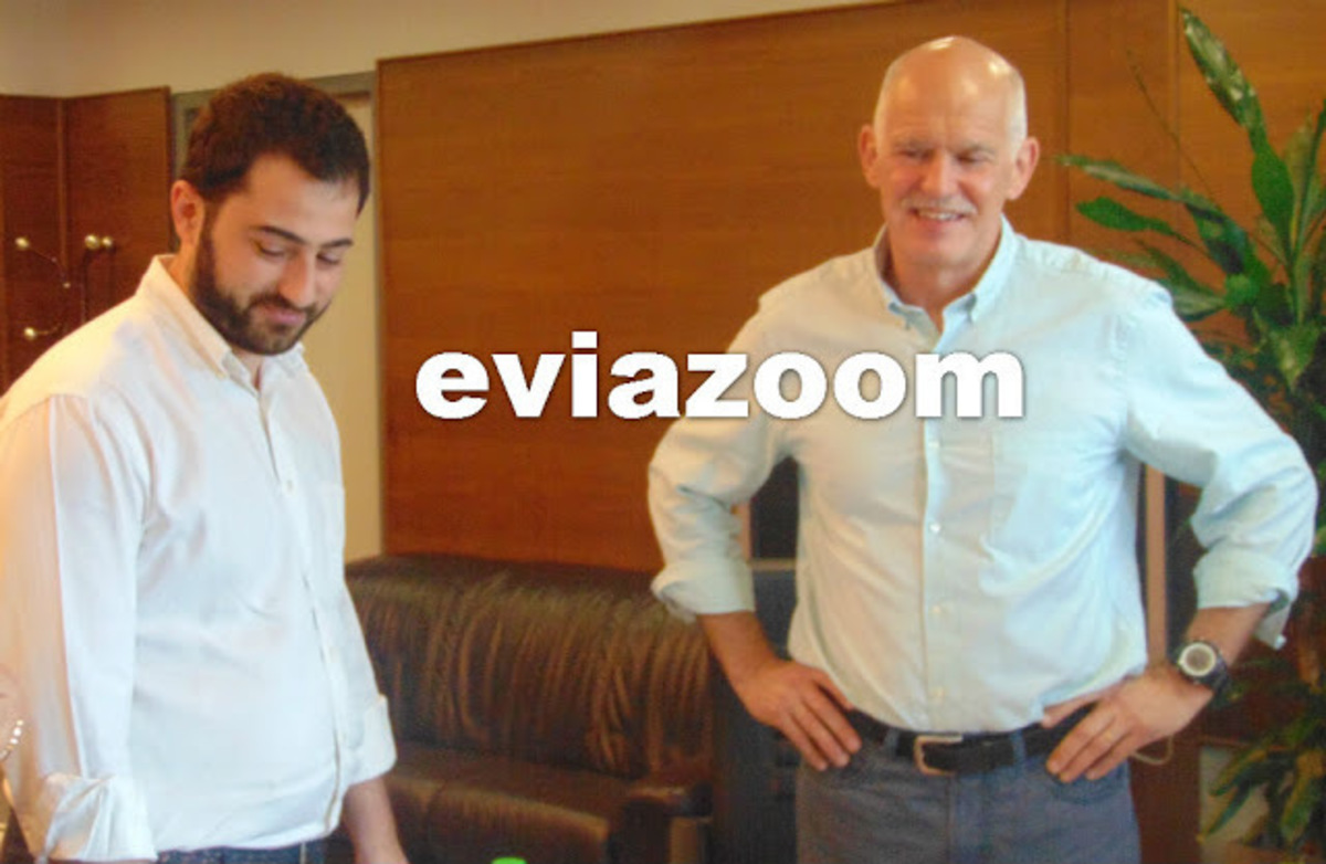 ΦΩΤΟ από eviazoom.gr