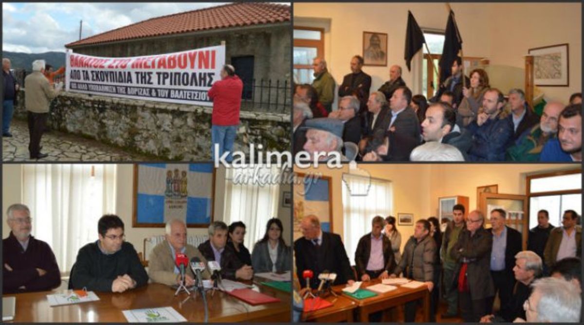 ΦΩΤΟ από το kalimera-arkadia