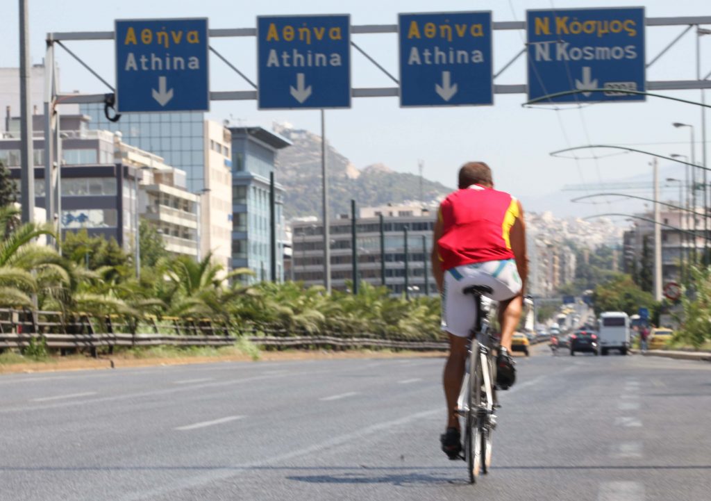 Αφιέρωμα για την Αθήνα σε αυστριακή εφημερίδα