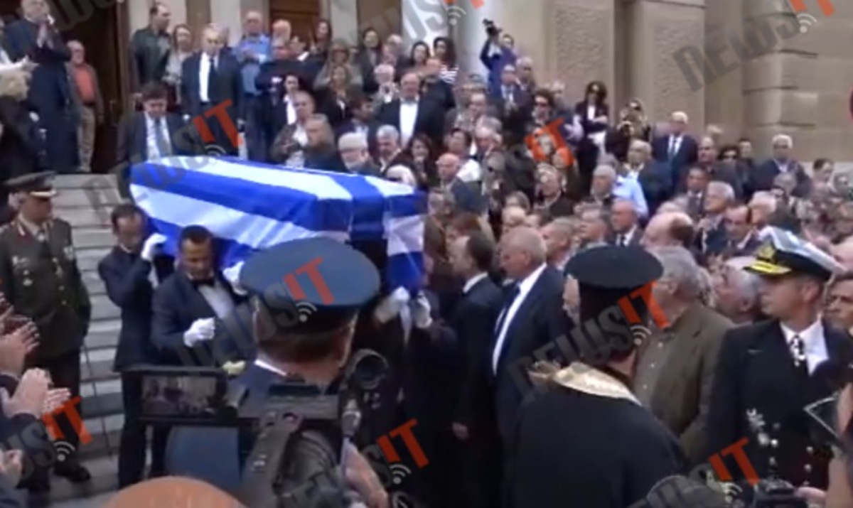 Κηδεία Γ. Αρσένη