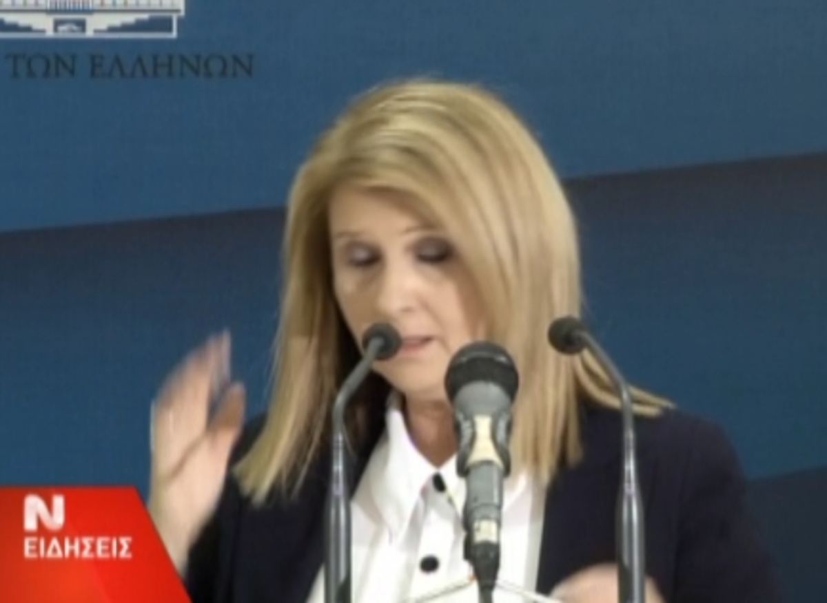 Πριν τις ανακοινώσεις