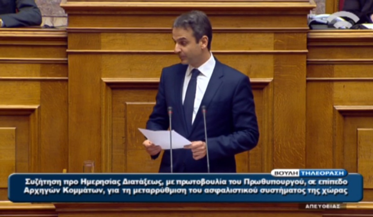 Τα αγγλικά του Μητσοτάκη