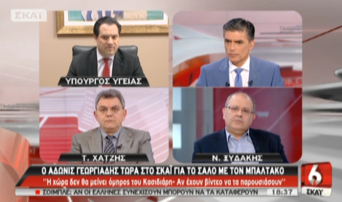 Ο Α.Γεωργιάδης στο ΣΚΑΪ