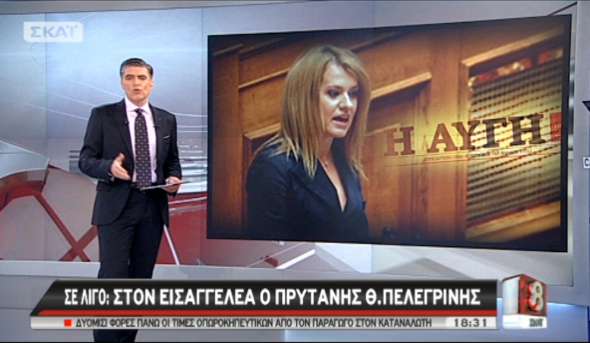 Τα καλύτερα των δελτίων