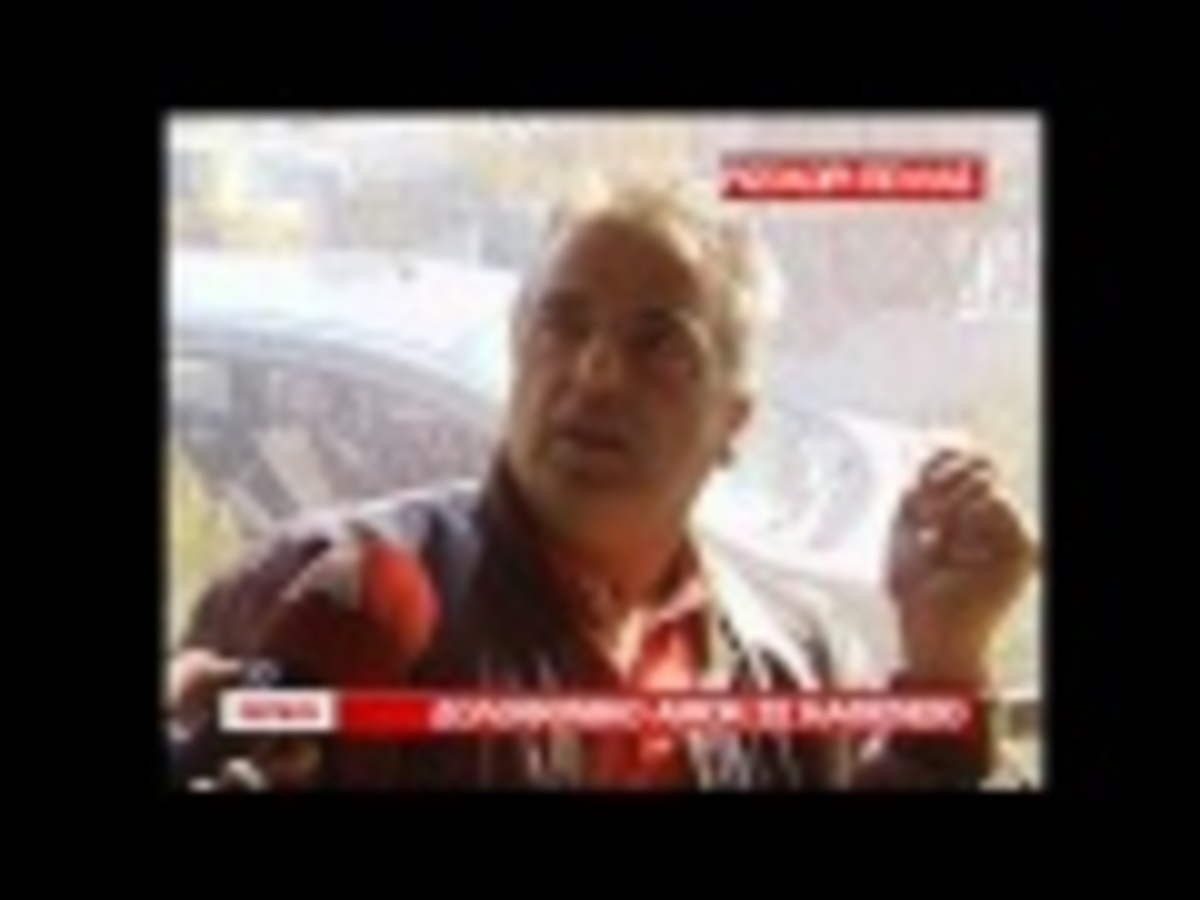 Δολοφονικό αμόκ σε καφενείο της Πέλλας