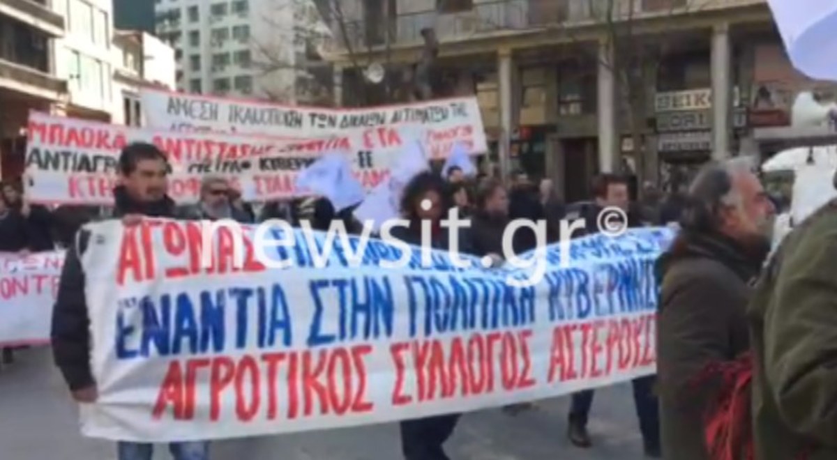 Συγκέντρωση αγροτών στην Αθήνα