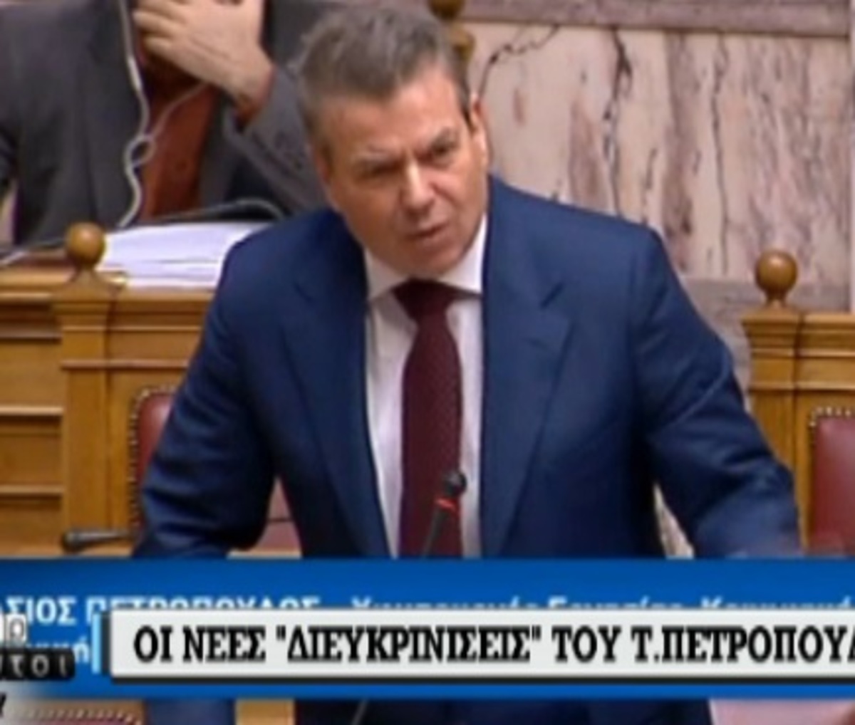 Δήλωση Πετρόπουλου για εισφορές