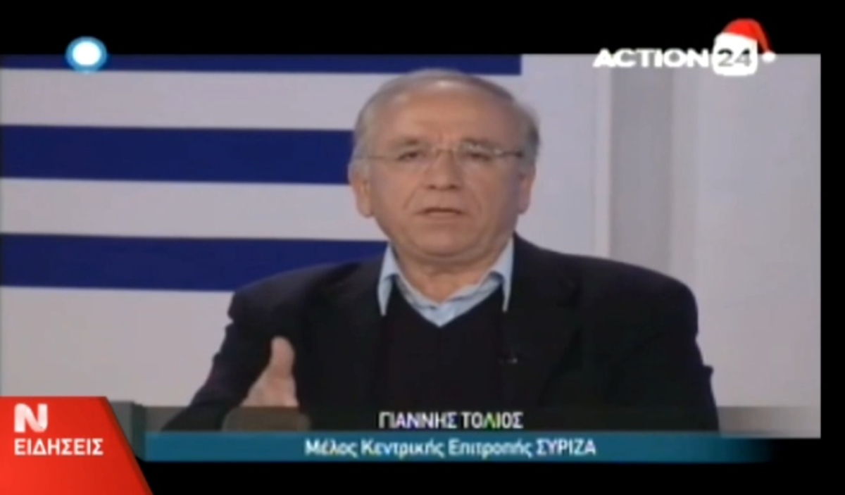 Δήλωση Τολίου