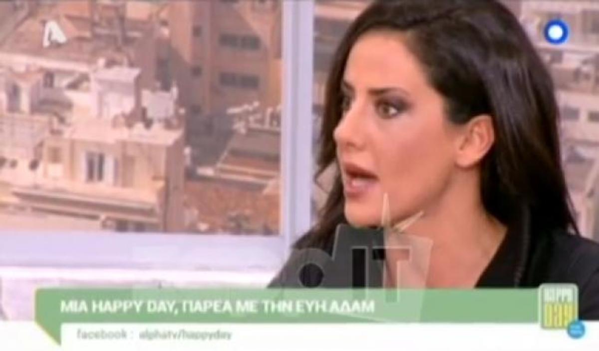 Εύη Αδάμ: Τι απάντησε για τα αρνητικά σχόλια του Λάμπη Λιβιεράτου;