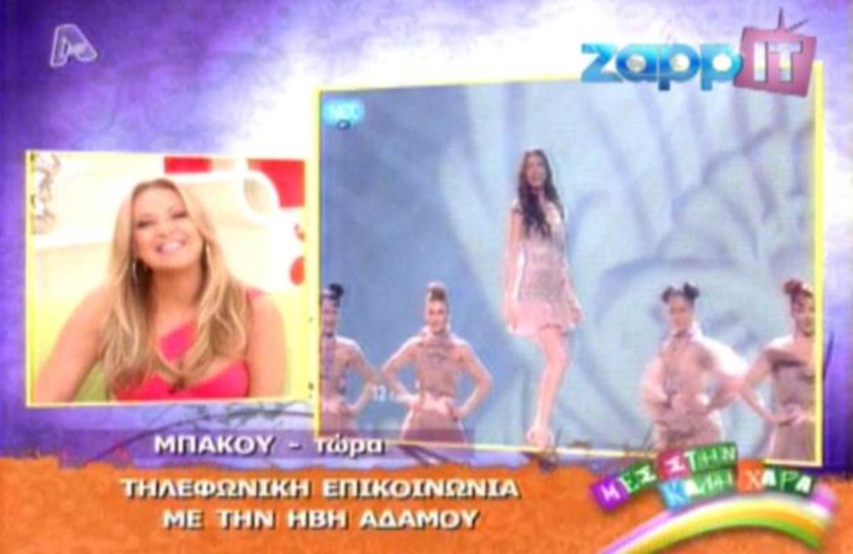 Ήβη Αδάμου: Αν πάμε καλά θα χαρώ, όχι τόσο για μένα, αλλά για την Κύπρο!