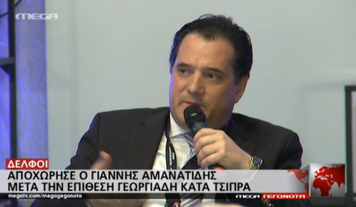 Γεωργιάδης για Τσίπρα