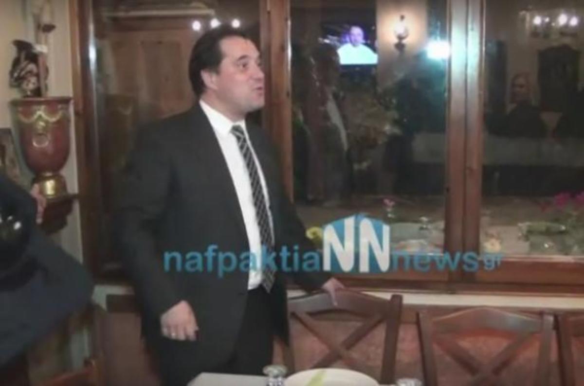 ΦΩΤΟ από nafpaktianews.gr