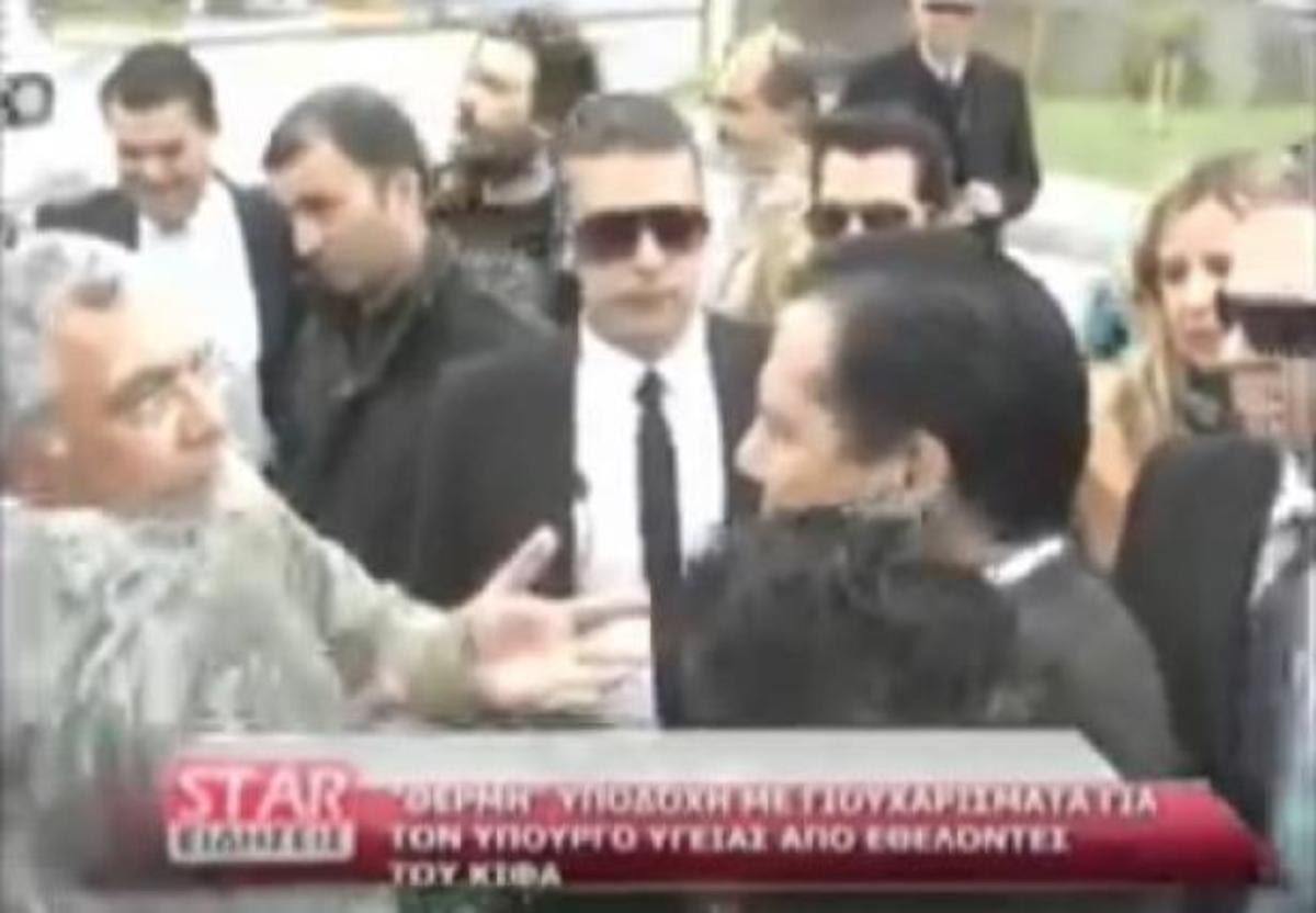 Εικόνα από το startvfm.gr