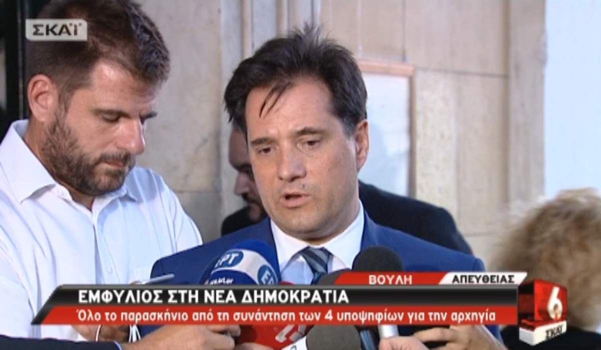 Οι δηλωσεις του Α.Γεωργιάδη