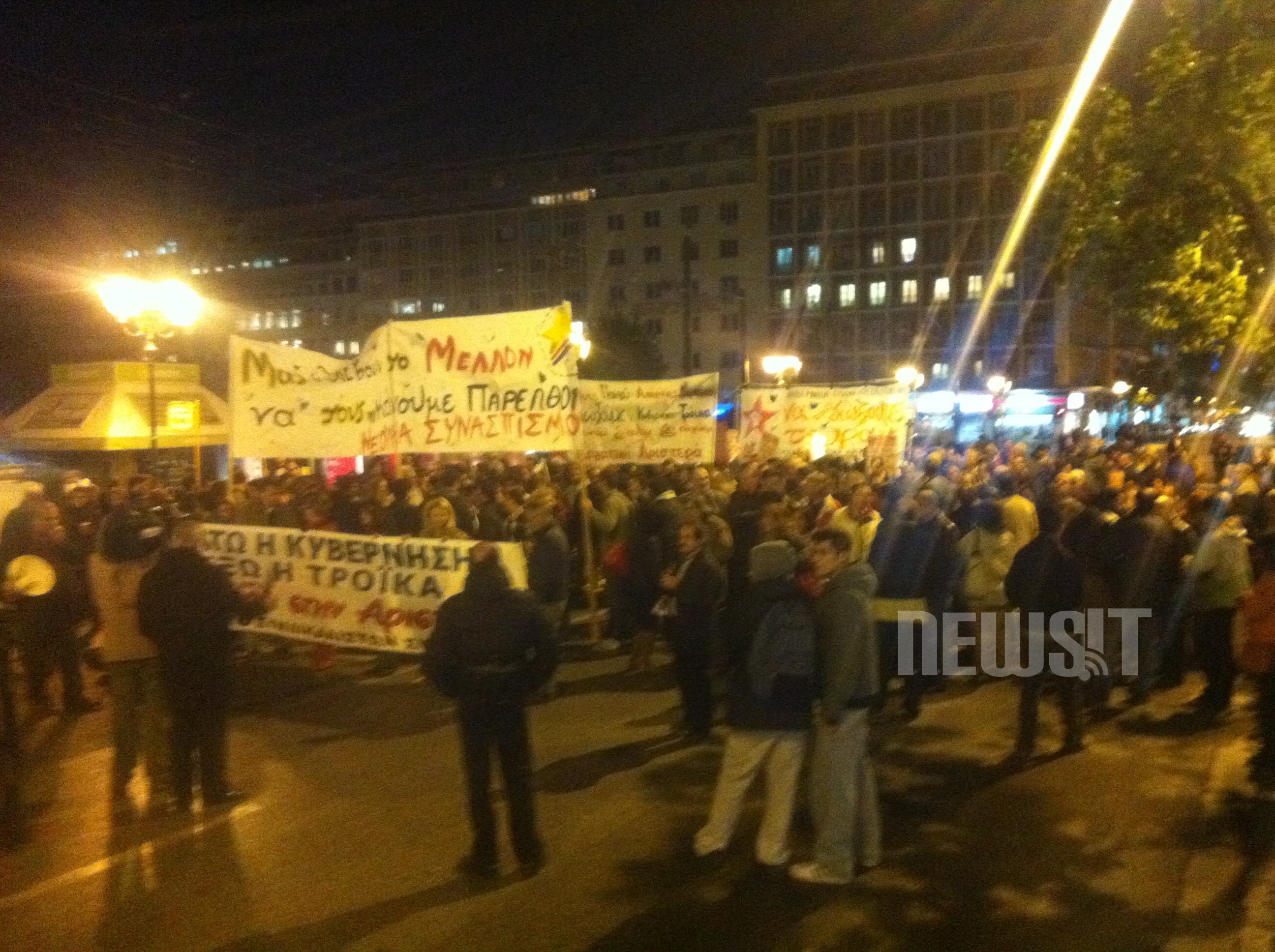 Συλλαλητήριο στο κέντρο – Κλειστό το Μετρό σε Σύνταγμα και Ευαγγελισμό