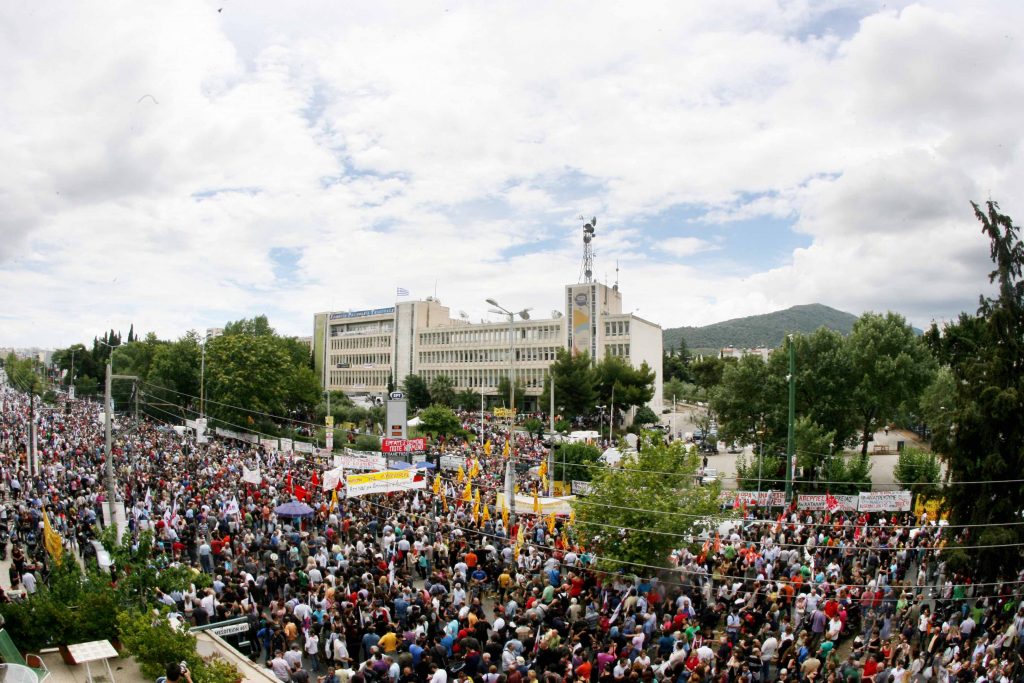 ΓΣΕΕ: “Δεν θα σιγήσουμε στο σιωπητήριο της Τρόϊκας”