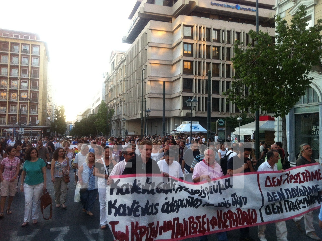 Ολοκληρώθηκε η πορεία της ΑΔΕΔΥ
