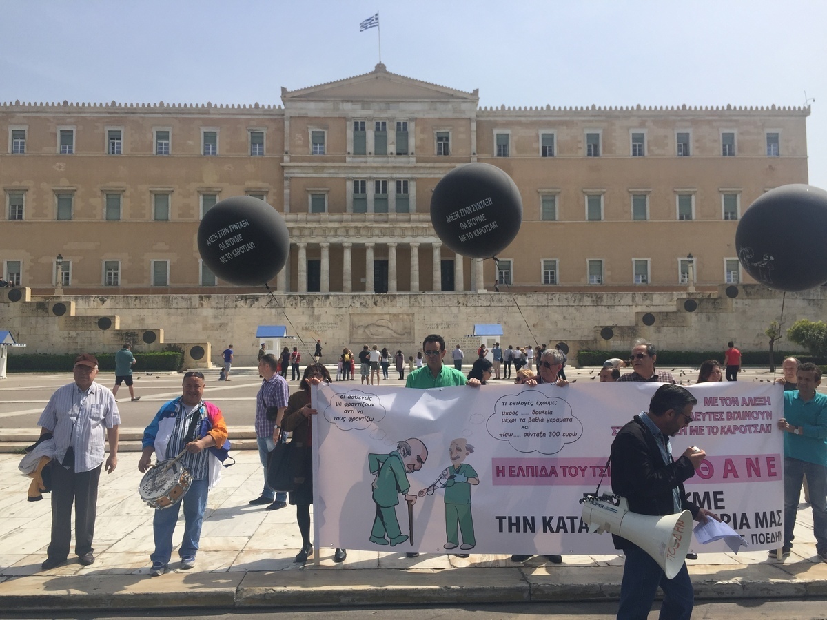 Απεργία ΑΔΕΔΥ: Μια απο τα ίδια – Πολλοί στο ΠΑΜΕ – Ελάχιστοι στην ΑΔΕΔΥ