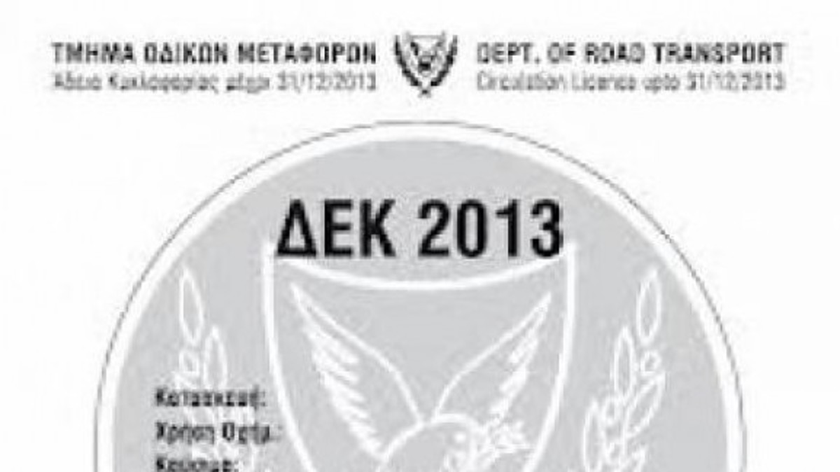 Γκάφα με τις άδειες κυκλοφορίας – Παρερμήνευσε η Αστυνομία οδηγίες του Υπουργείου