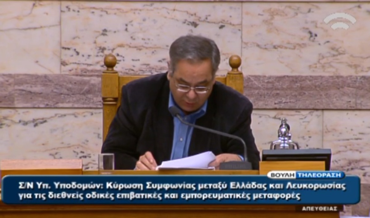 Ψηφίστηκε η τροπολογία