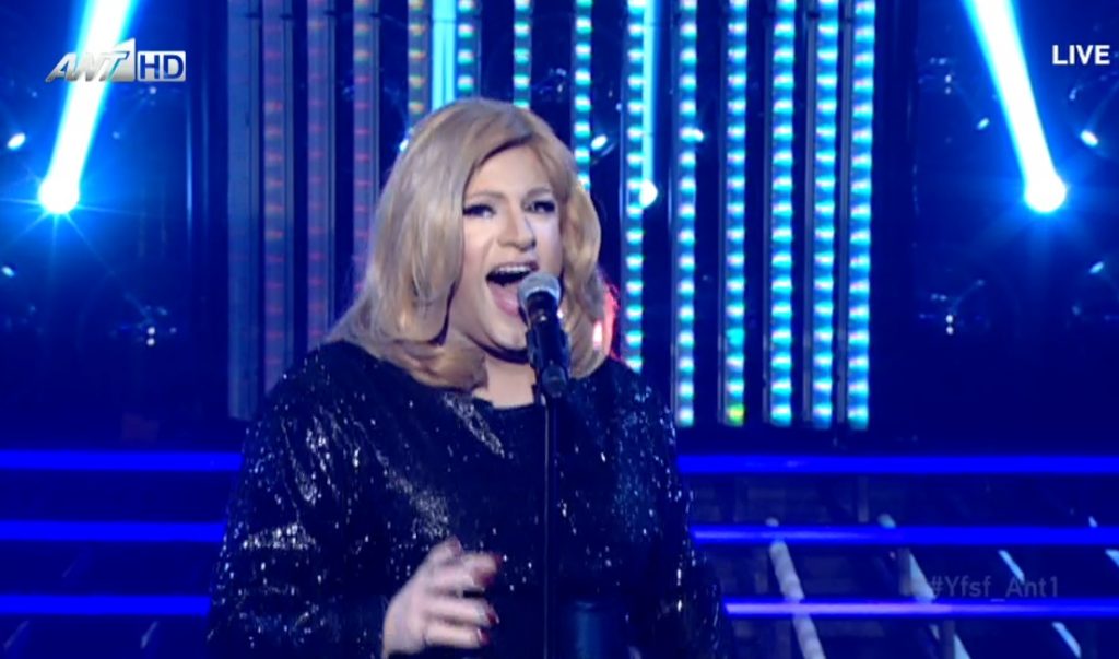 Θα πάθετε σοκ όταν δείτε ποιος έκανε την Adele στο Your Face Sounds Familiar!