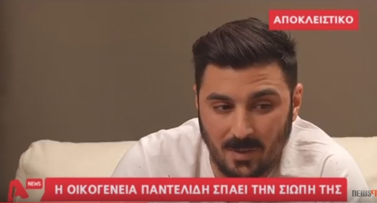 Αδελφός Παντελή Παντελίδη