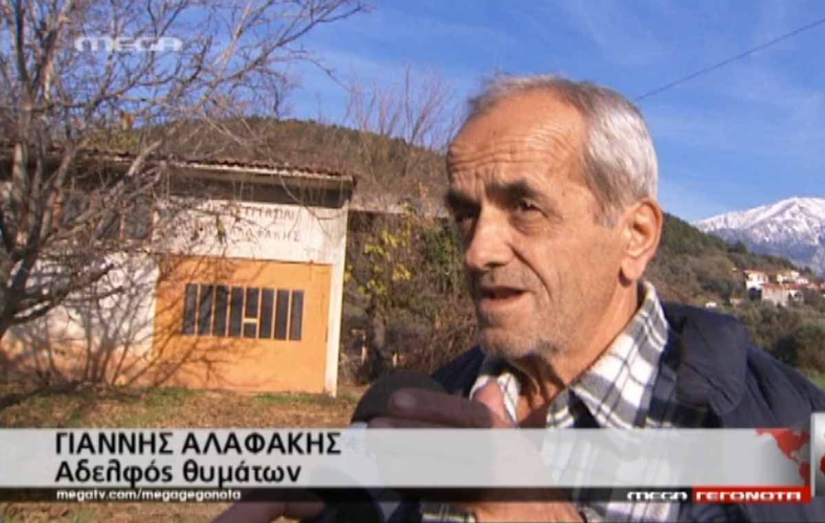 Αδελφός θυμάτων στην Εύβοια