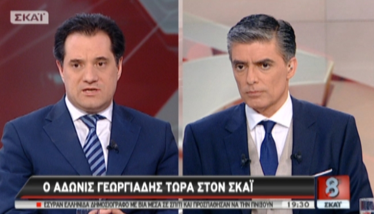 Ο Α.Γεωργιάδης στο ΣΚΑΪ