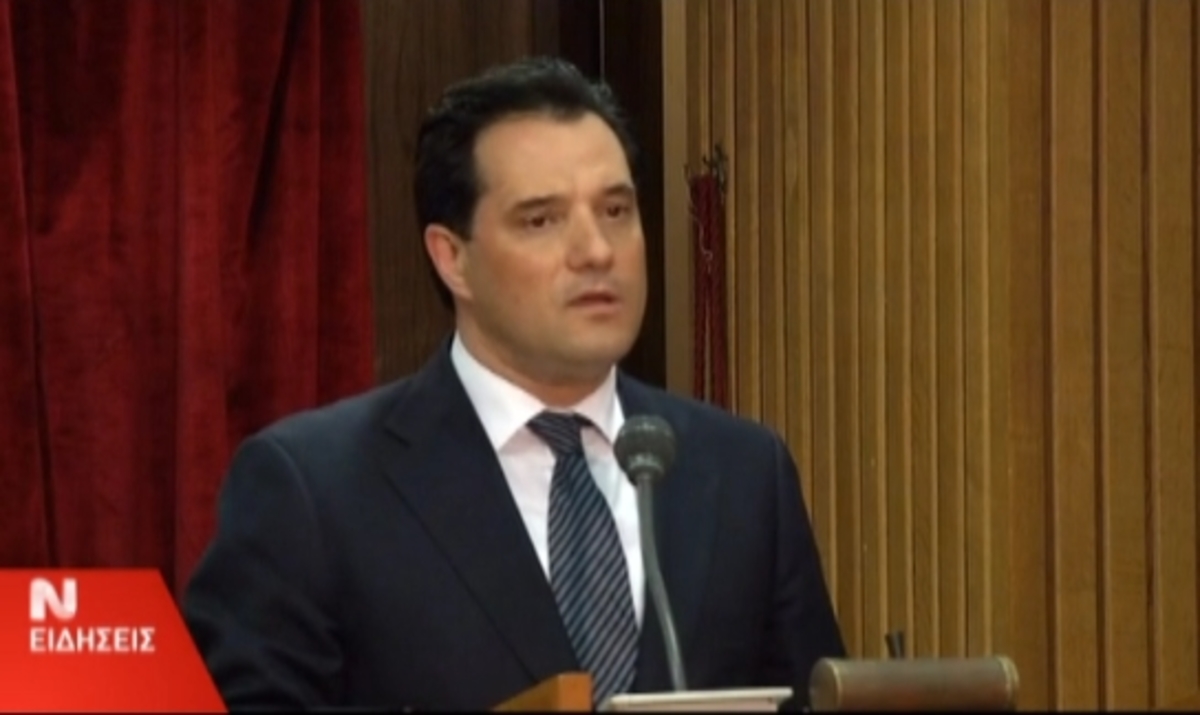 Παράδοση Υπουργείου Υγείας