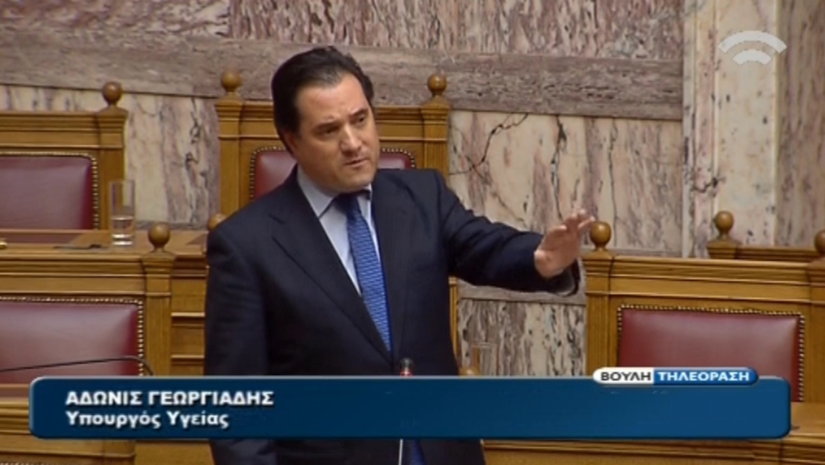 A. Γεωργιάδης στη Βουλή