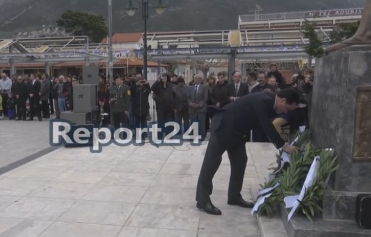 ΦΩΤΟ από report24.gr