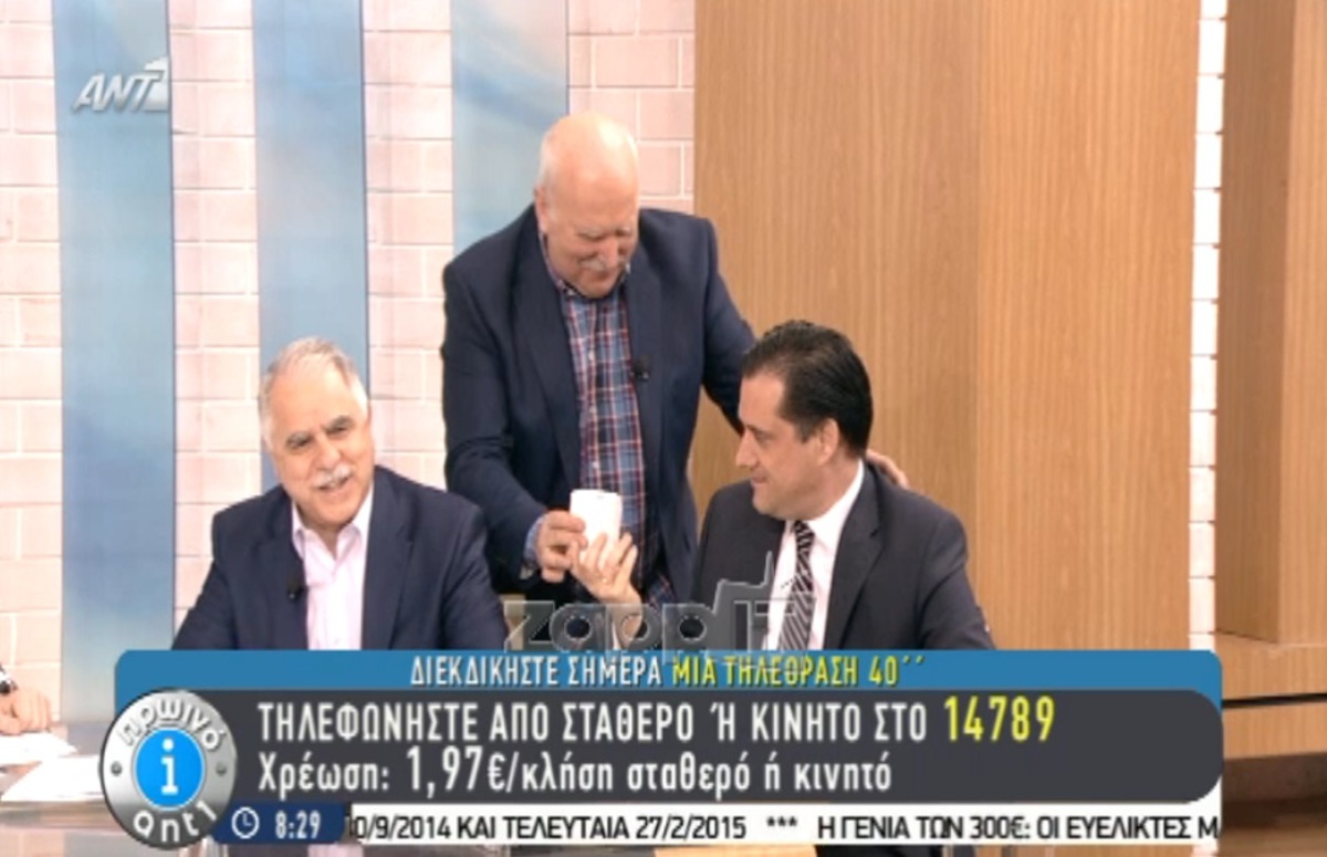 Ο Παπαδάκης έδωσε χαρτί υγείας στον Άδωνι στον αέρα της εκπομπής!