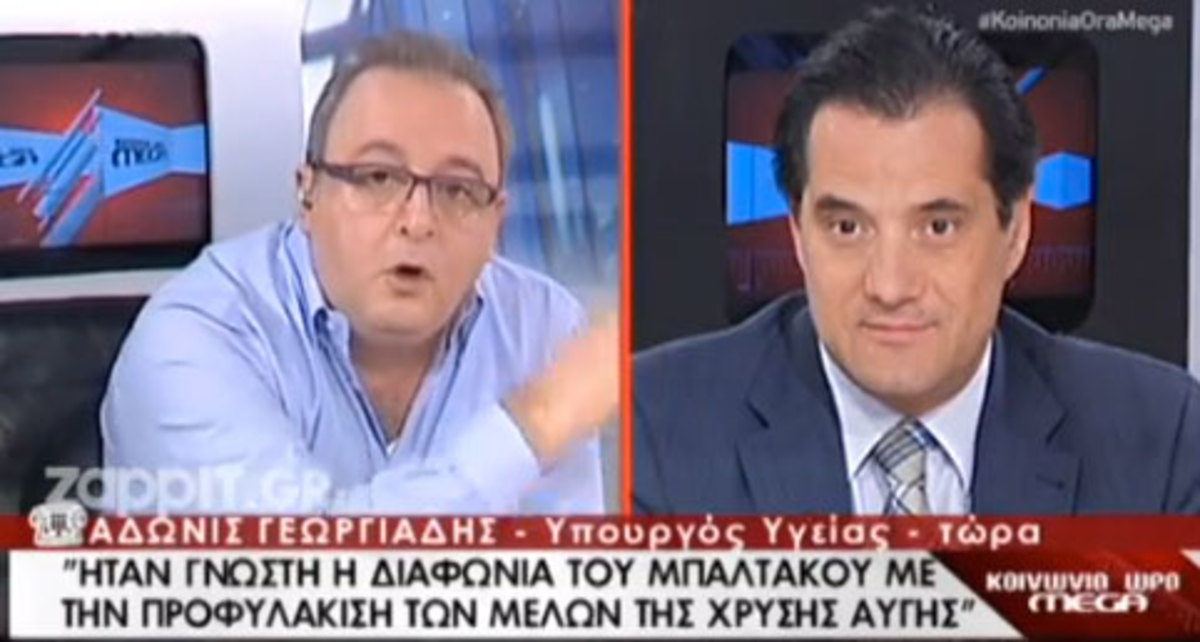 Αδωνις: «Ως πατέρας συγκινήθηκα από τη στάση του γιου Μπαλτάκου»